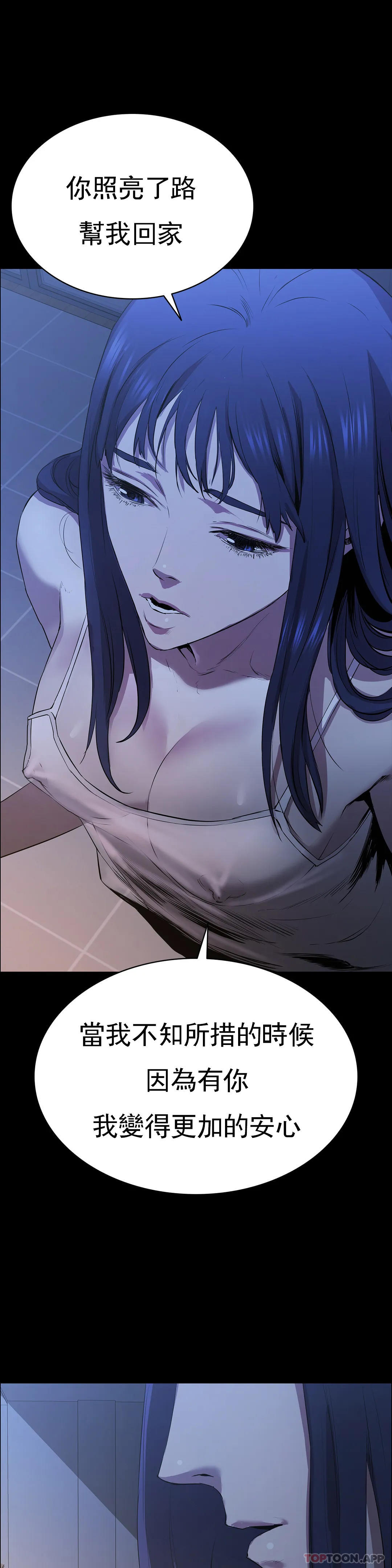 清纯可怜第4话-让我能够杀掉这个禽兽