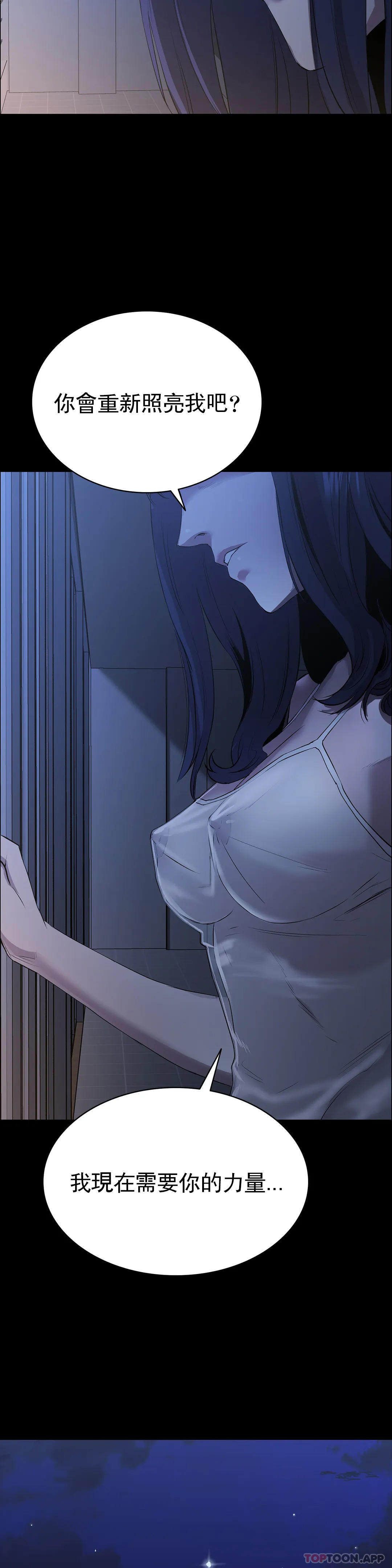 清纯可怜第4话-让我能够杀掉这个禽兽