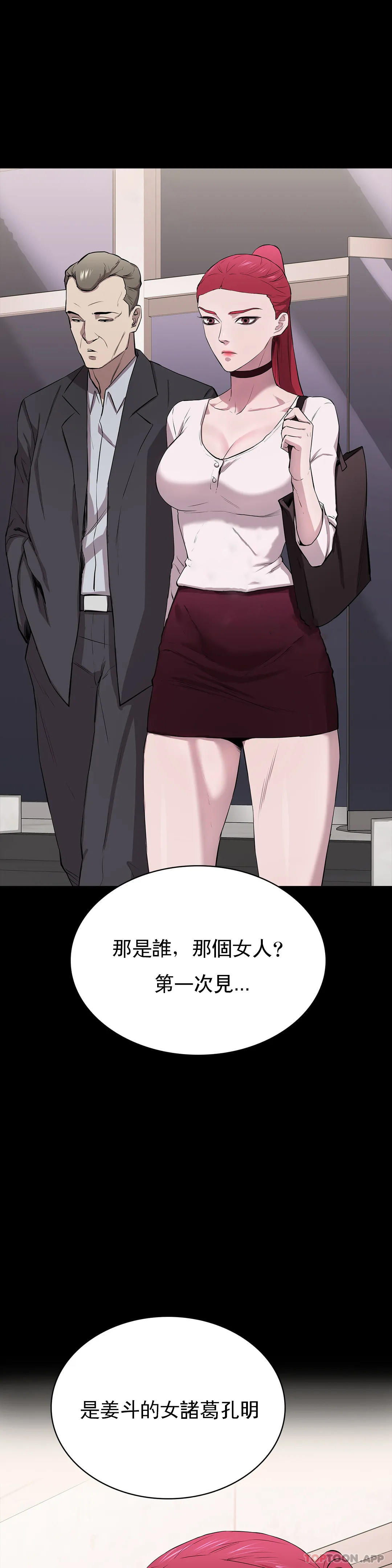 清纯可怜第10话-从这裏看真美