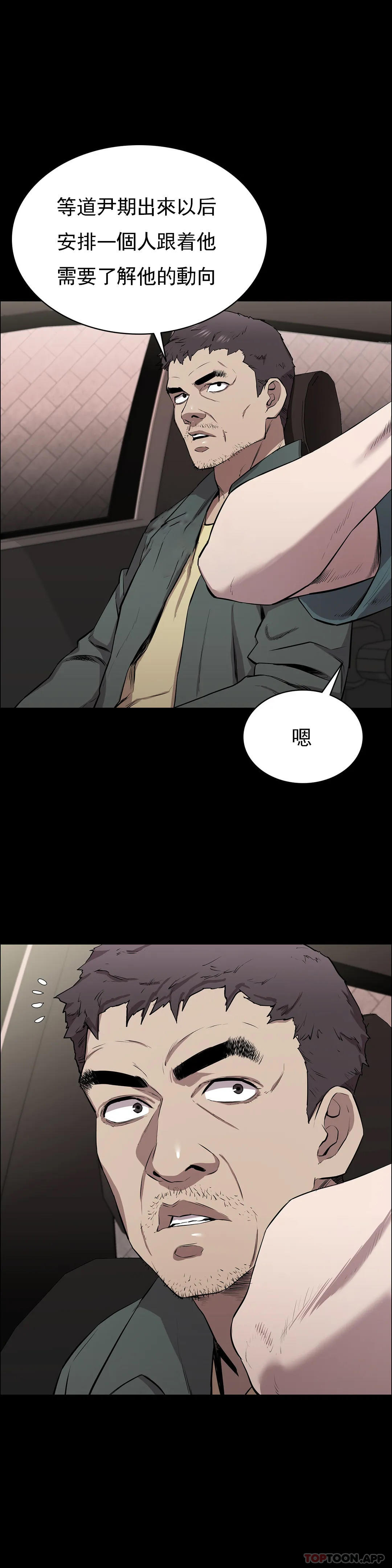 清纯可怜第10话-从这裏看真美