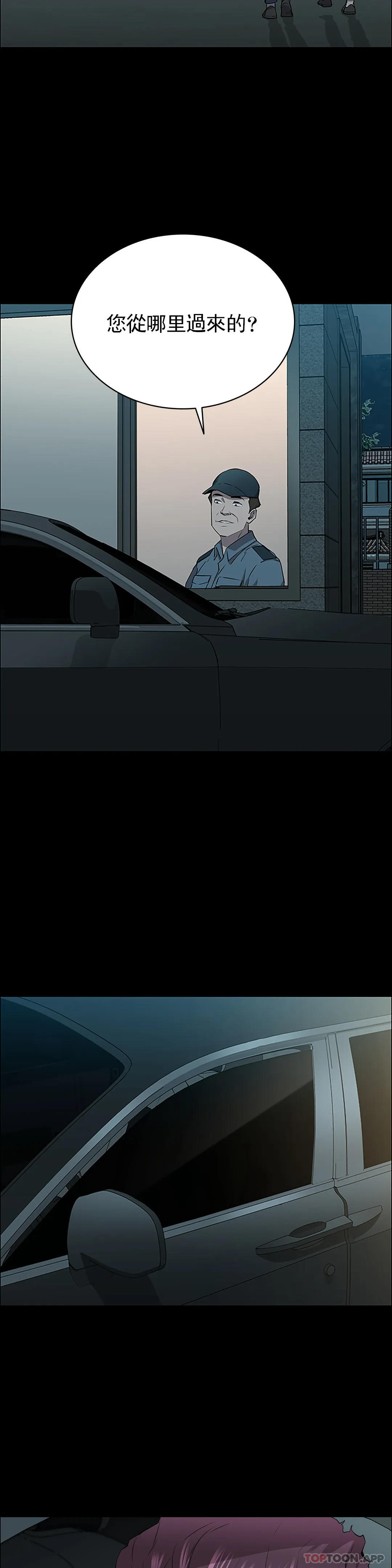 清纯可怜第10话-从这裏看真美