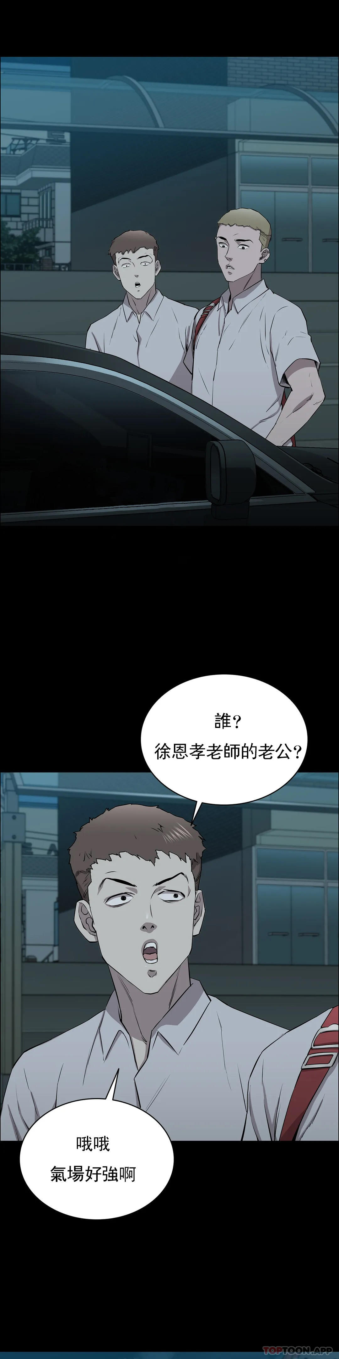 清纯可怜第10话-从这裏看真美