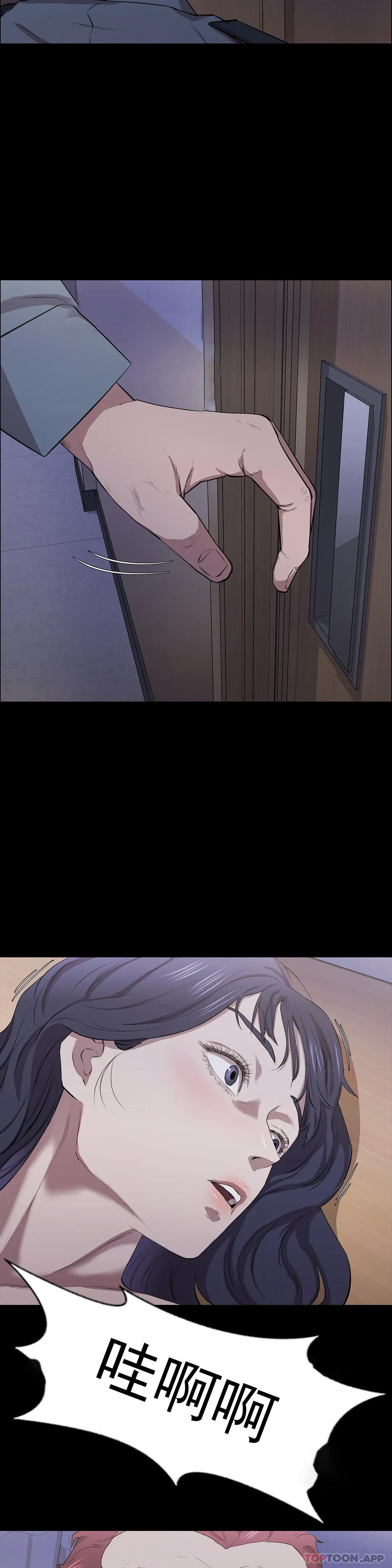 清纯可怜第10话-从这裏看真美