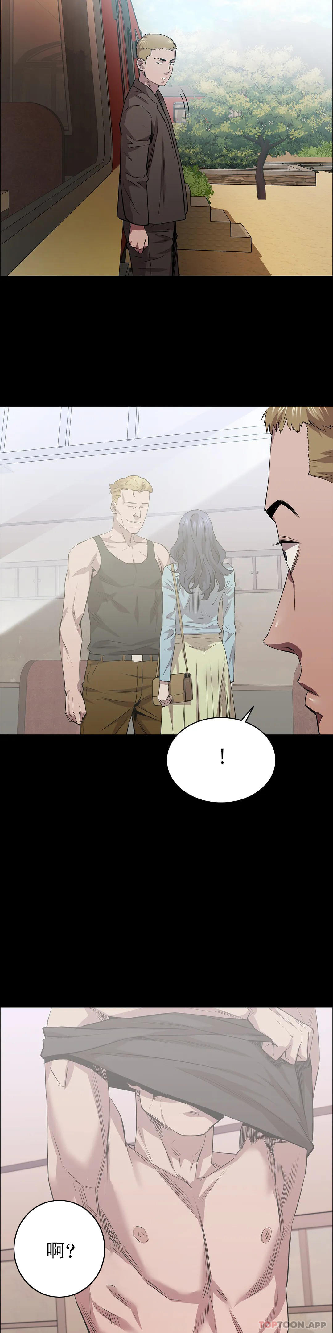 清纯可怜第20话-垃圾徐恩孝