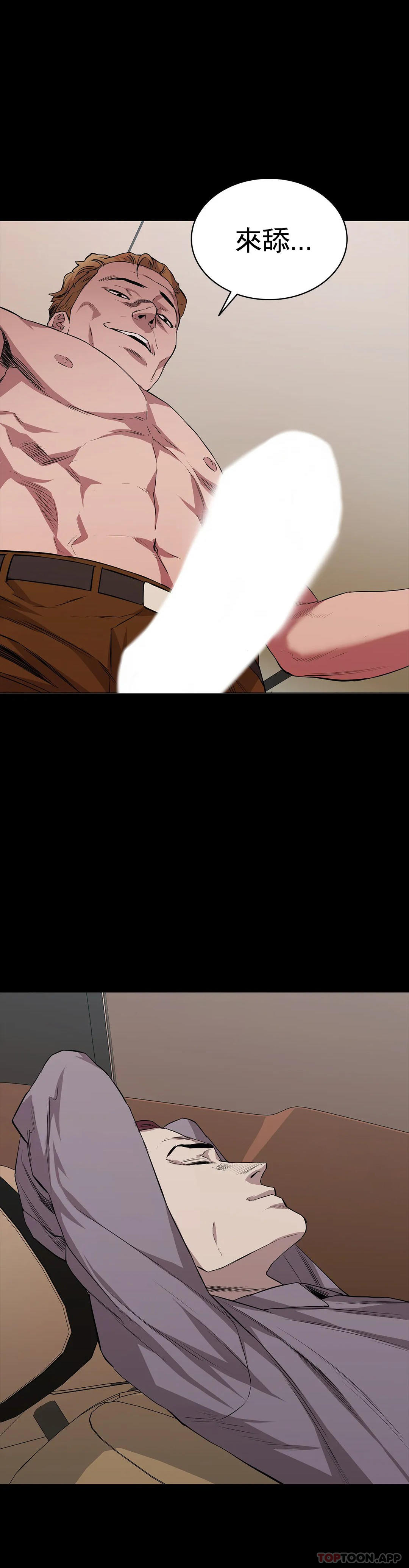 清纯可怜第20话-垃圾徐恩孝