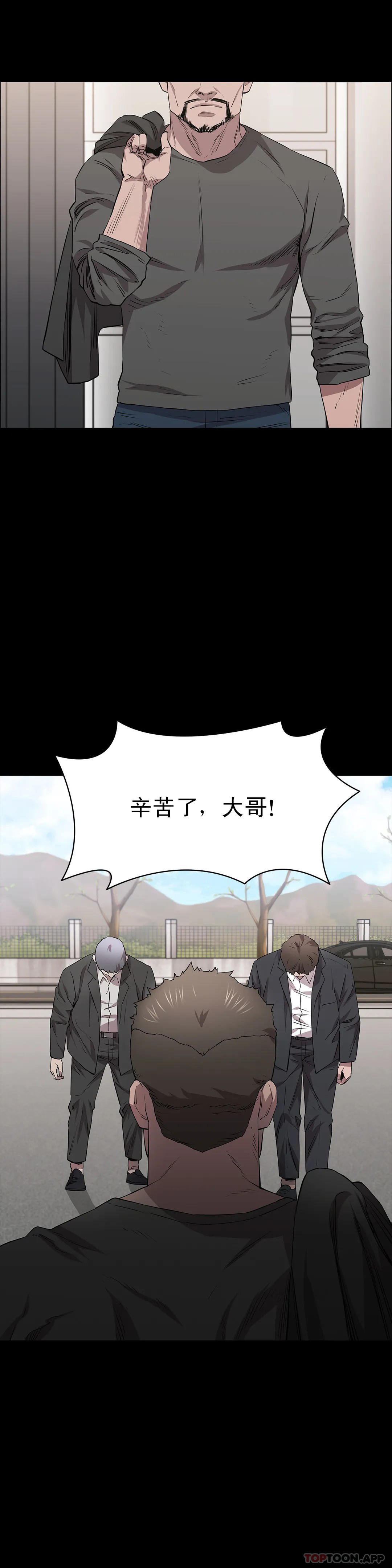 清纯可怜第22话-道允奇