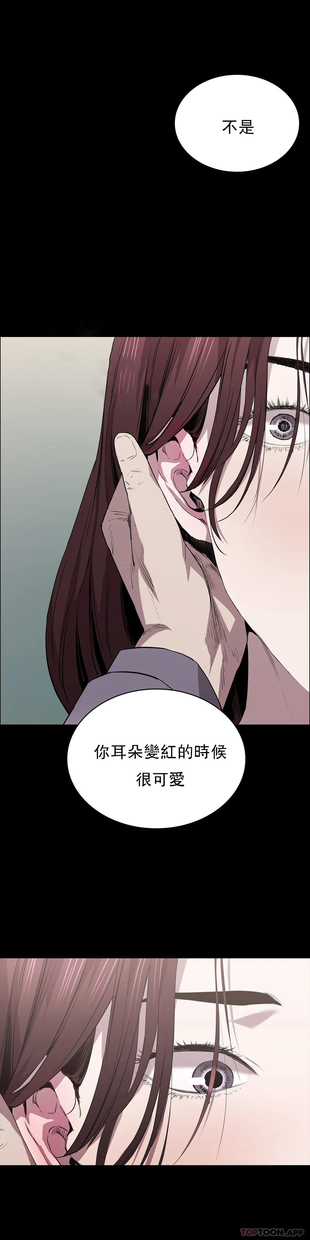 清纯可怜第22话-道允奇