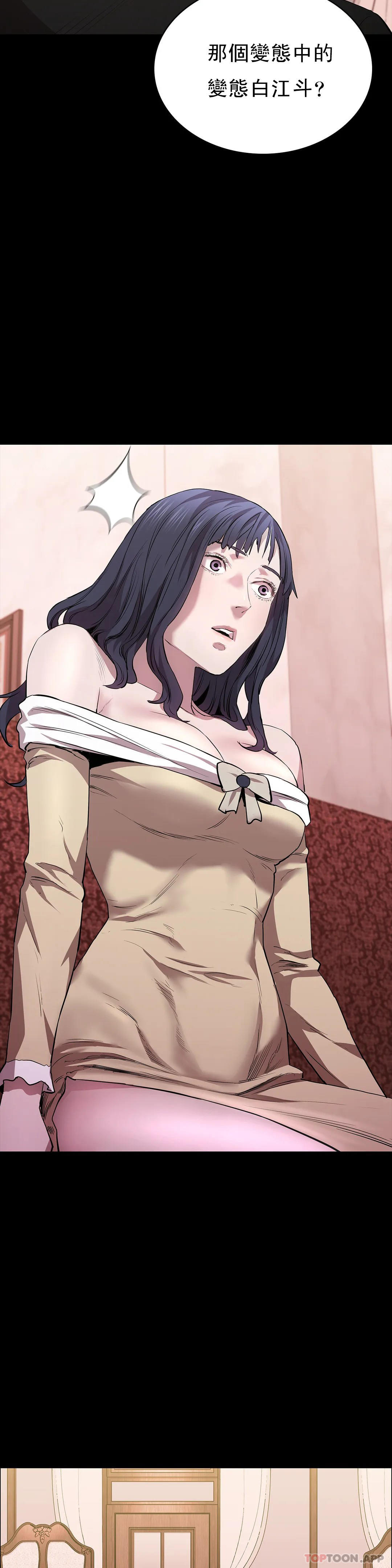 清纯可怜第22话-道允奇