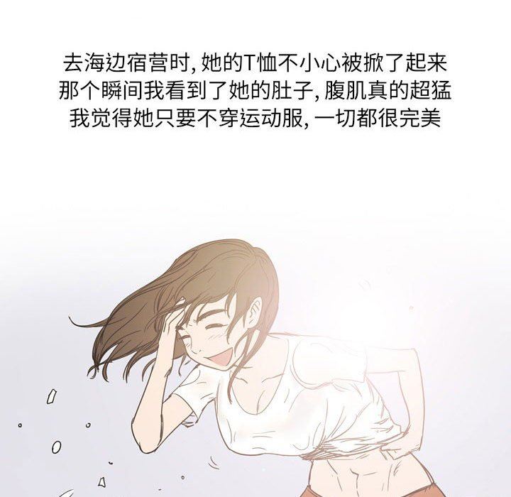 情事物语UP第39话