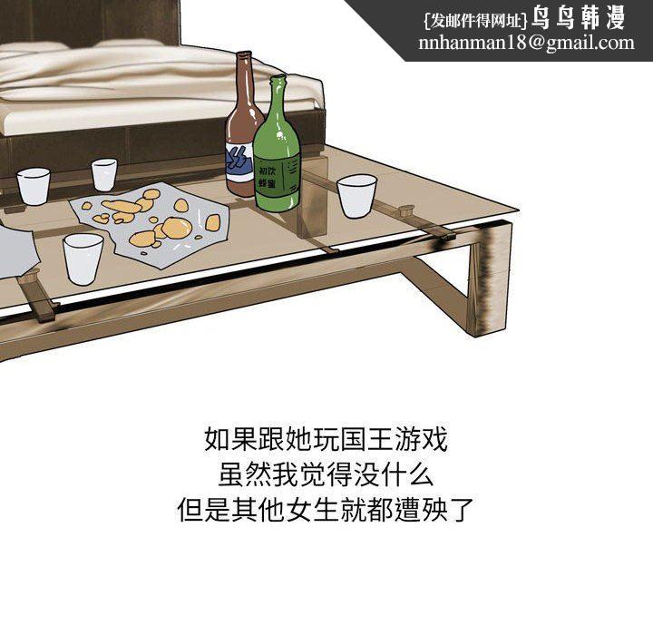 情事物语UP第39话