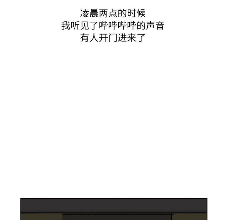 情事物语UP第39话