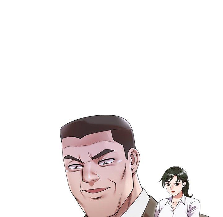 掠夺的滋味第21话