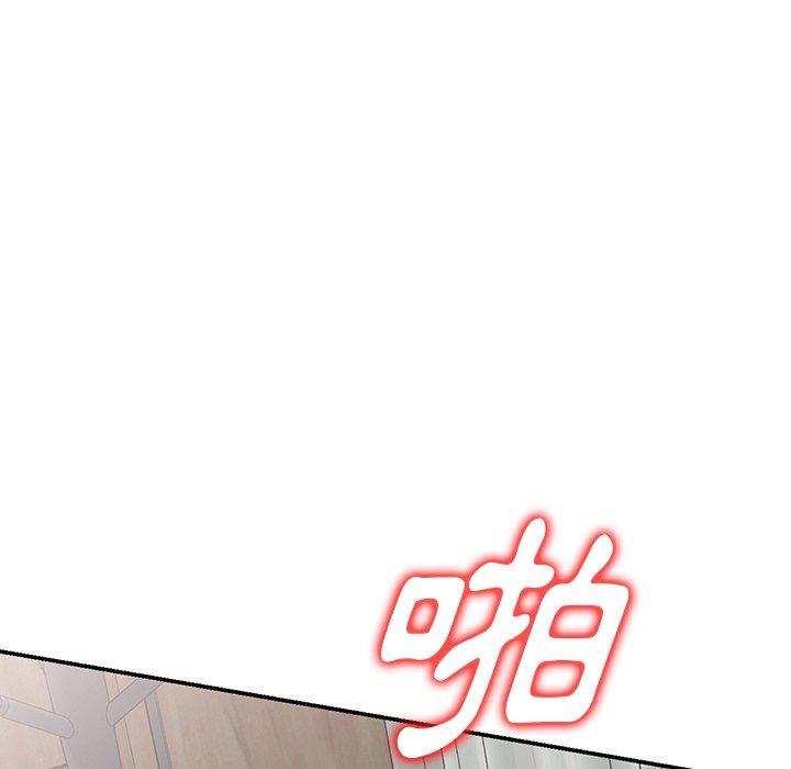 掠夺的滋味第21话