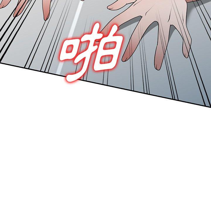 掠夺的滋味第21话