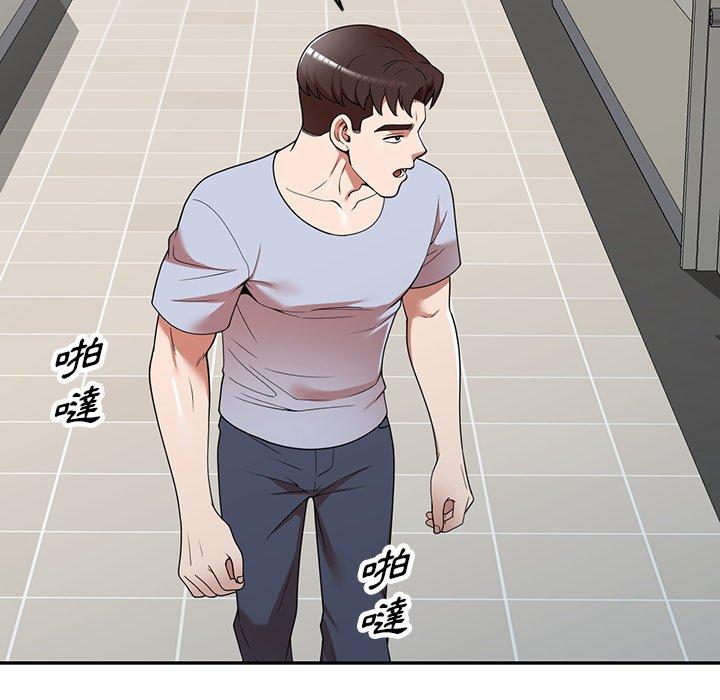 掠夺的滋味第21话