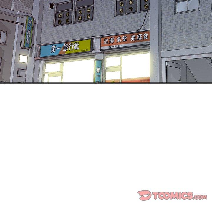 掠夺的滋味第21话