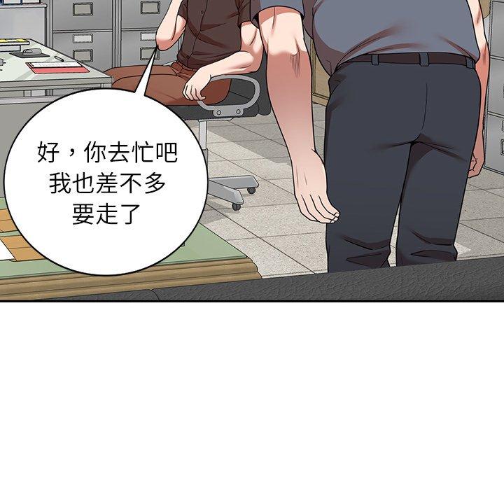 掠夺的滋味第21话