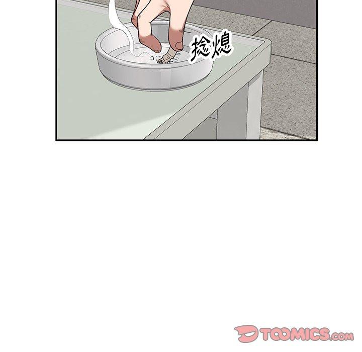 掠夺的滋味第21话