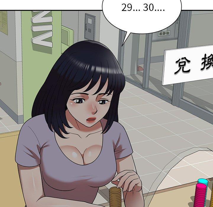 掠夺的滋味第21话