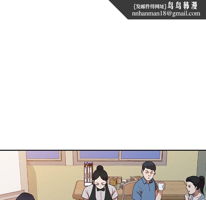 掠夺的滋味第21话