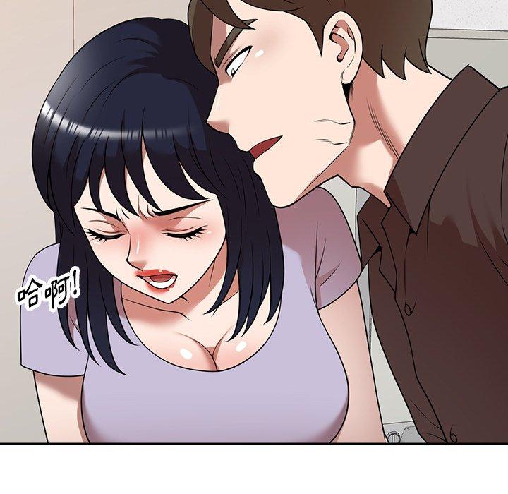 掠夺的滋味第21话