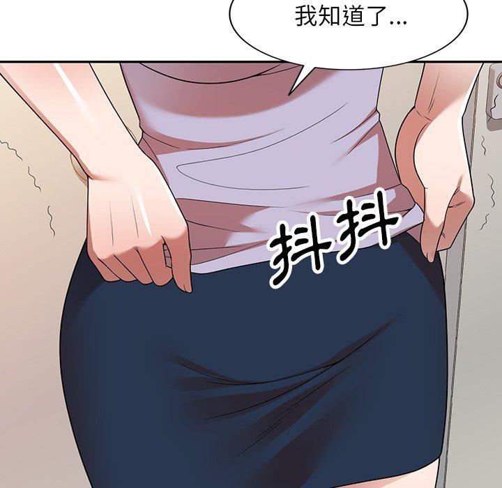 掠夺的滋味第21话