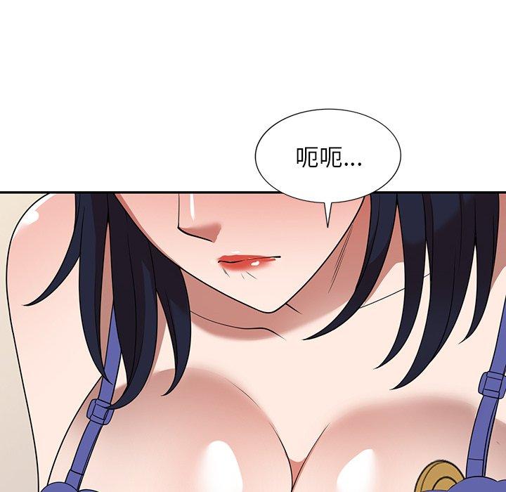 掠夺的滋味第21话