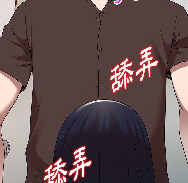 掠夺的滋味第21话