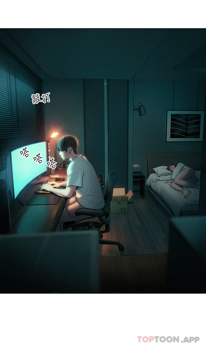 恋爱大富翁第28话-被兴奋浸湿的肉体