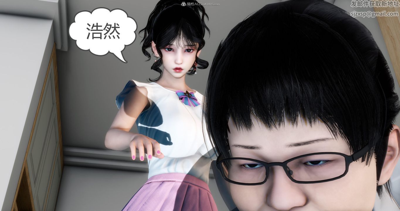 [3D]妈妈和女友是仇敌的性奴第09章【第1话】