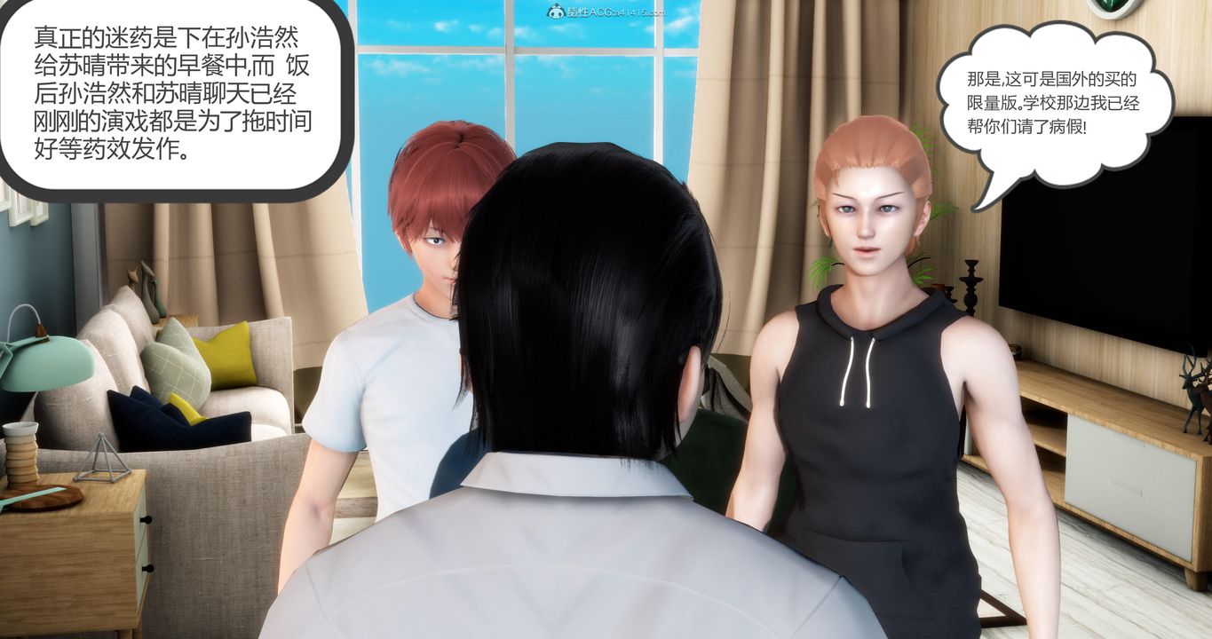 [3D]妈妈和女友是仇敌的性奴第09章【第1话】