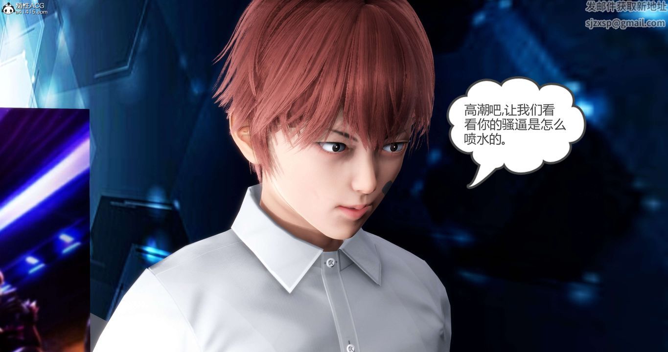 [3D]妈妈和女友是仇敌的性奴第12章【第4话】