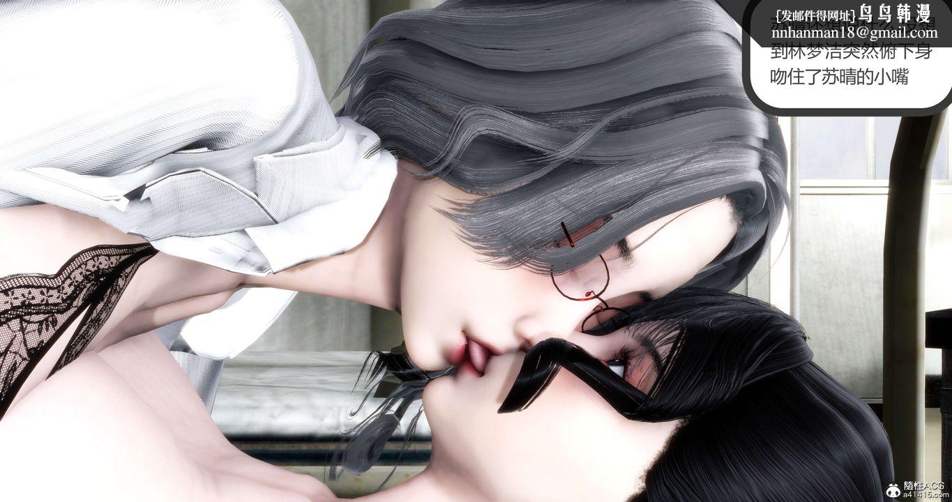 [3D]妈妈和女友是仇敌的性奴第13章【第4话】