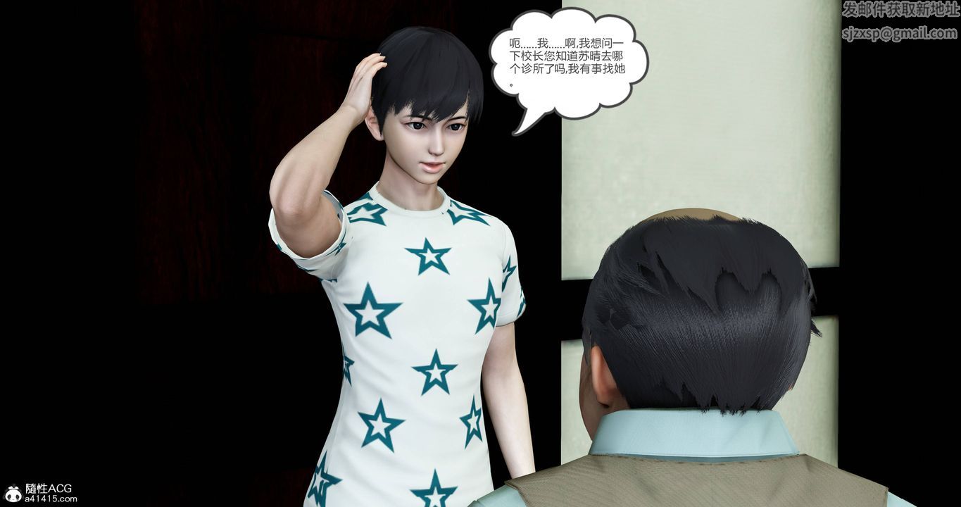 [3D]妈妈和女友是仇敌的性奴第18章【第4话】