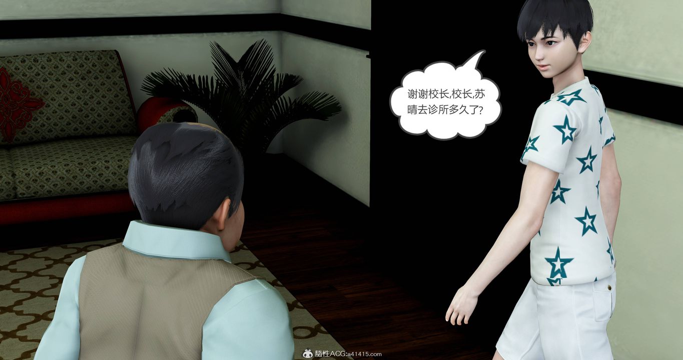 [3D]妈妈和女友是仇敌的性奴第18章【第4话】