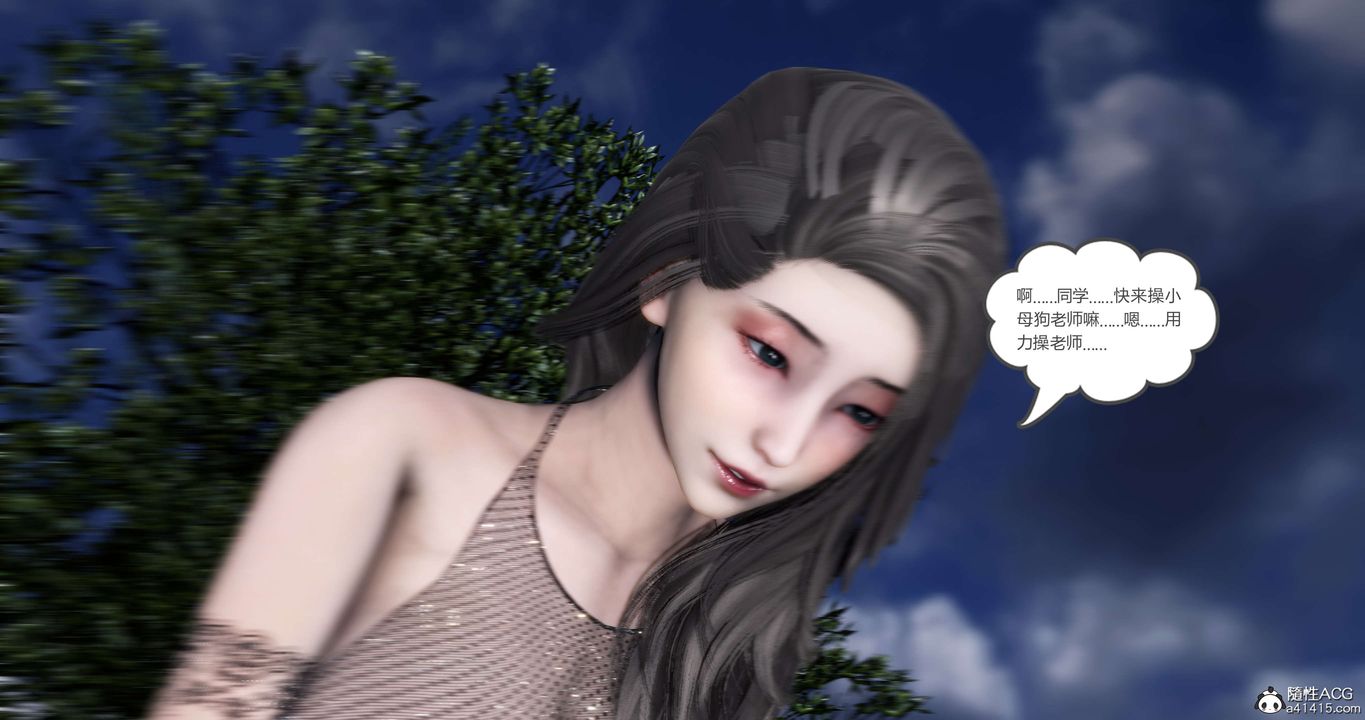 [3D]妈妈和女友是仇敌的性奴第19章【第3话】