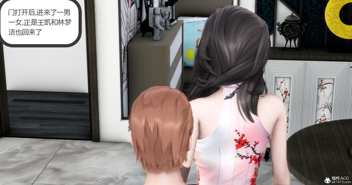 [3D]妈妈和女友是仇敌的性奴第21章【第1话】