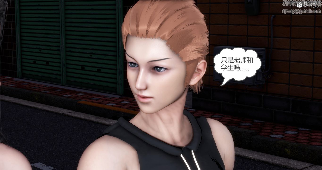 [3D]妈妈和女友是仇敌的性奴第21章【第1话】