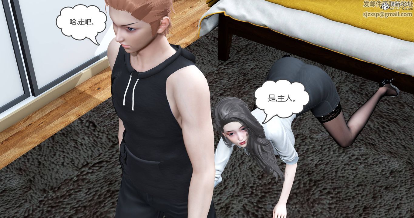 [3D]妈妈和女友是仇敌的性奴第22章【第4话】