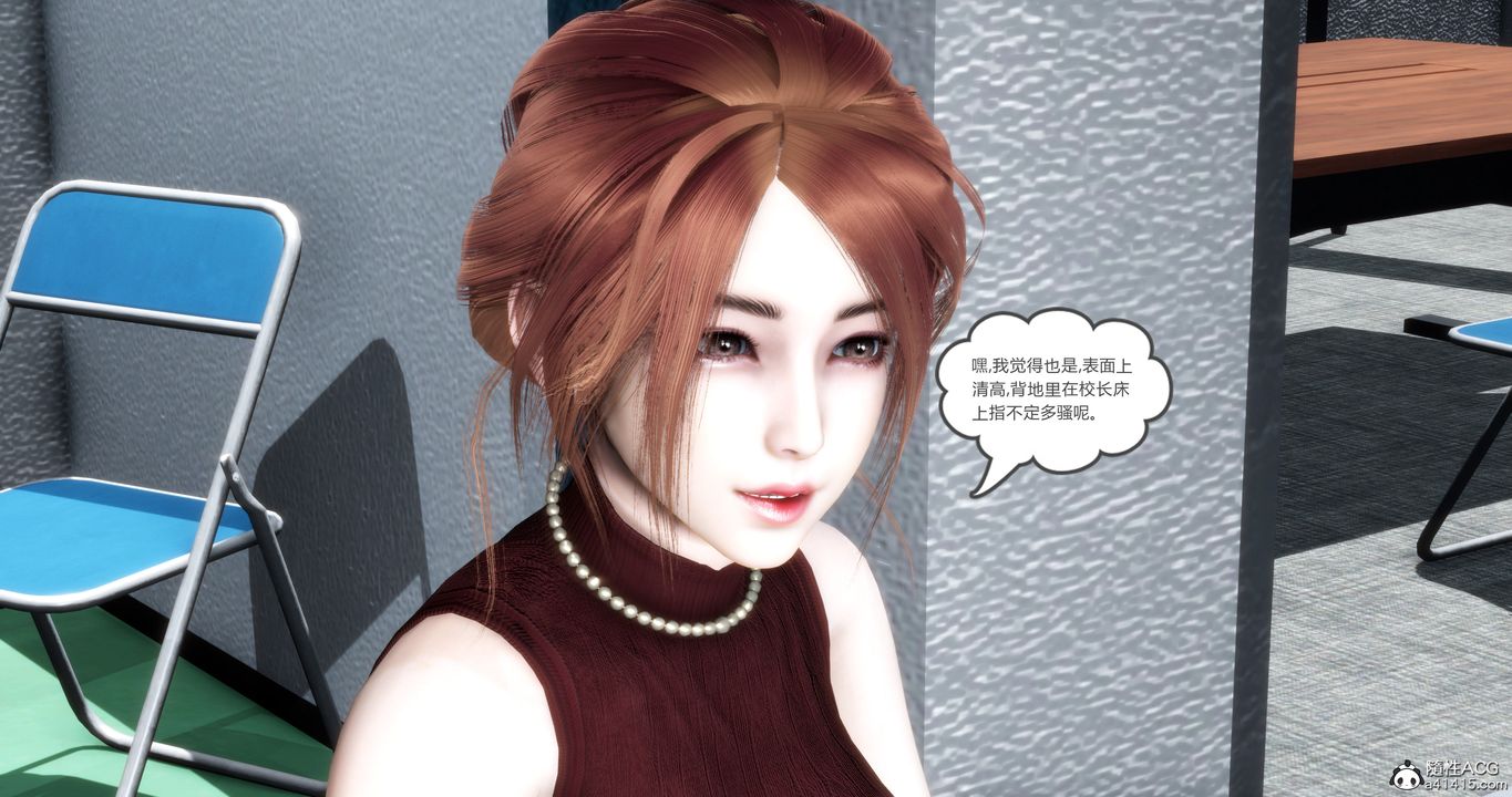 [3D]妈妈和女友是仇敌的性奴第23章【第1话】