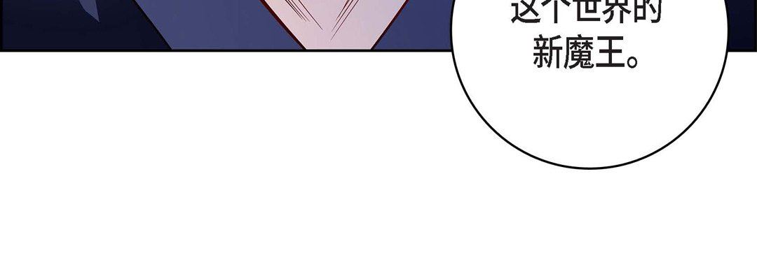 献给心脏第88话