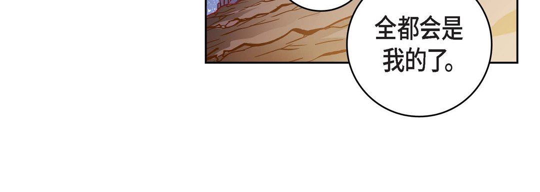 献给心脏第88话