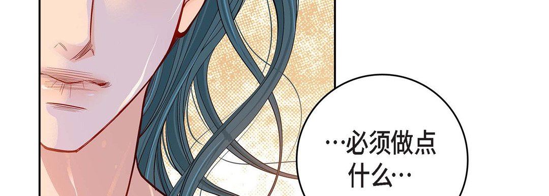 献给心脏第88话