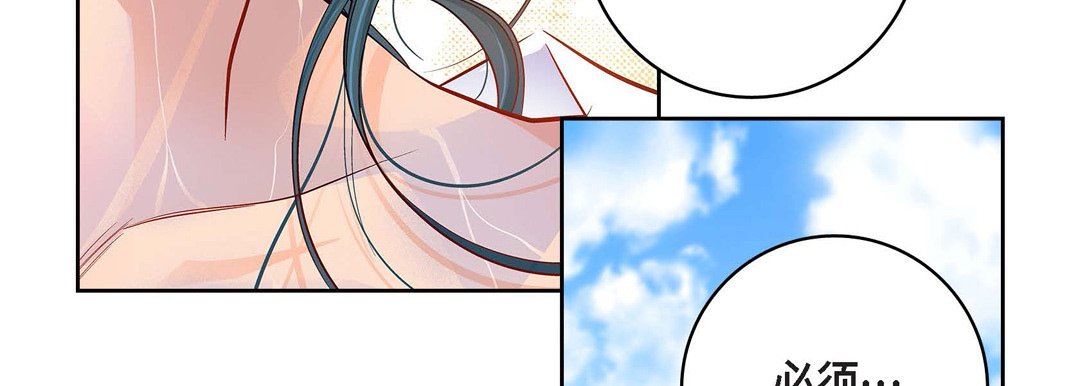 献给心脏第88话