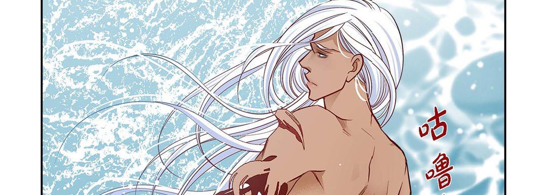 献给心脏第88话