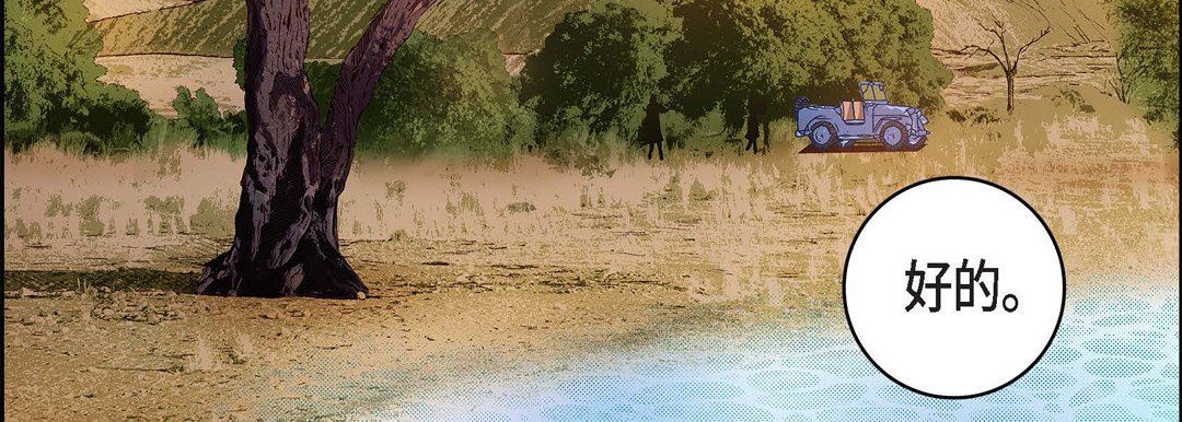 献给心脏第88话