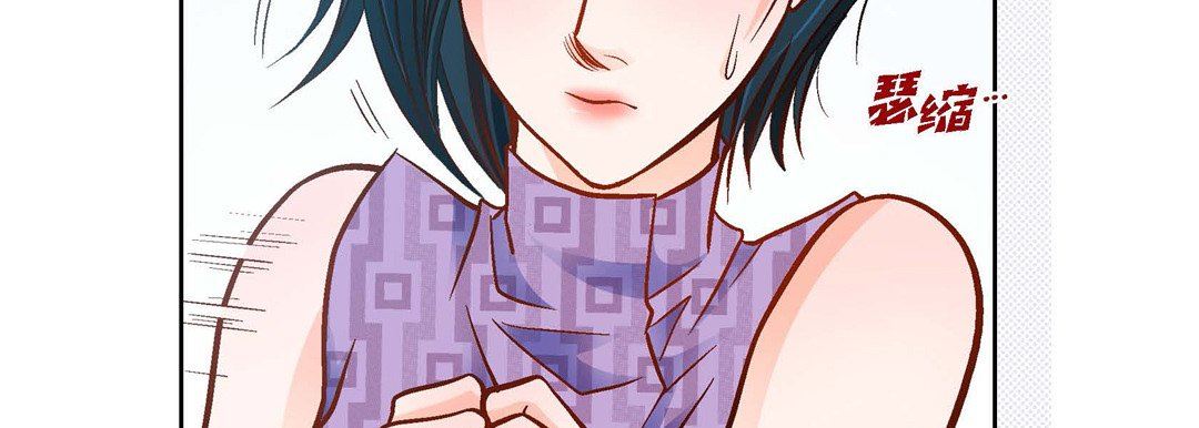 献给心脏第88话