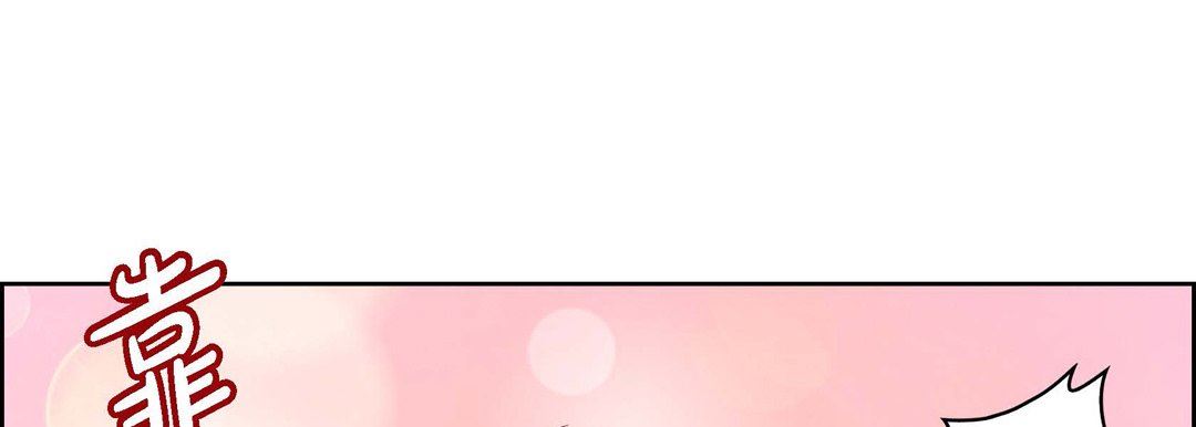 献给心脏第88话