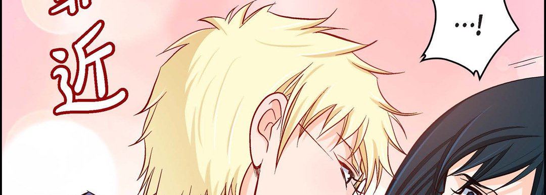 献给心脏第88话