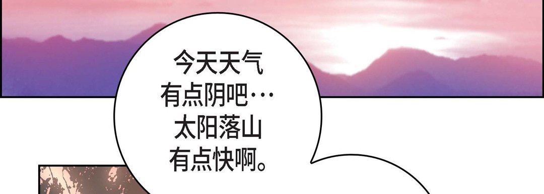 献给心脏第88话